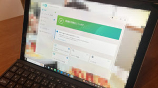 ウィルスソフトの削除とインストールを行いました